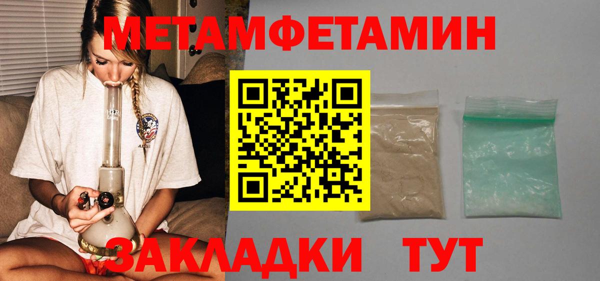 нарко площадка состав  гидра сайт  Дедовск  Amphetamine  Amphetamine VHQ  Вход с VPN  АМФЕТАМИН 