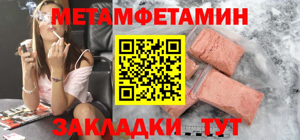 Amphetamine Розовый Дедовск
