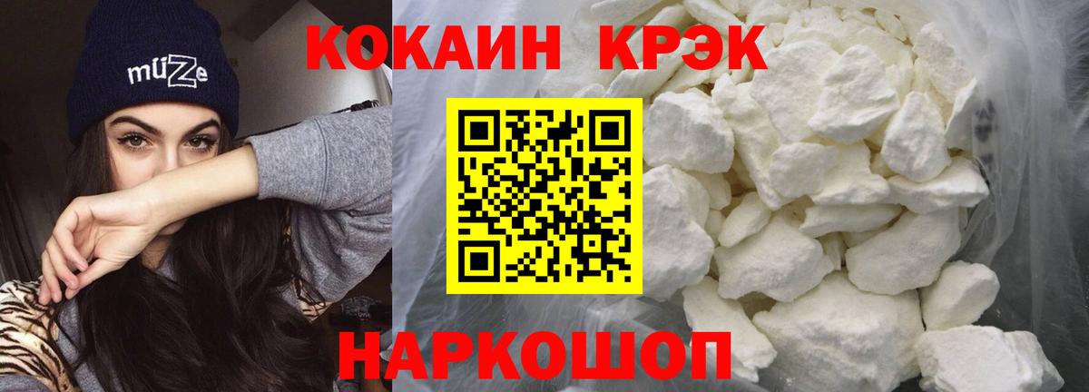 закладка  COCAIN VHQ  COCAIN Боливия  Вход с VPN  Дедовск  КОКАИН 