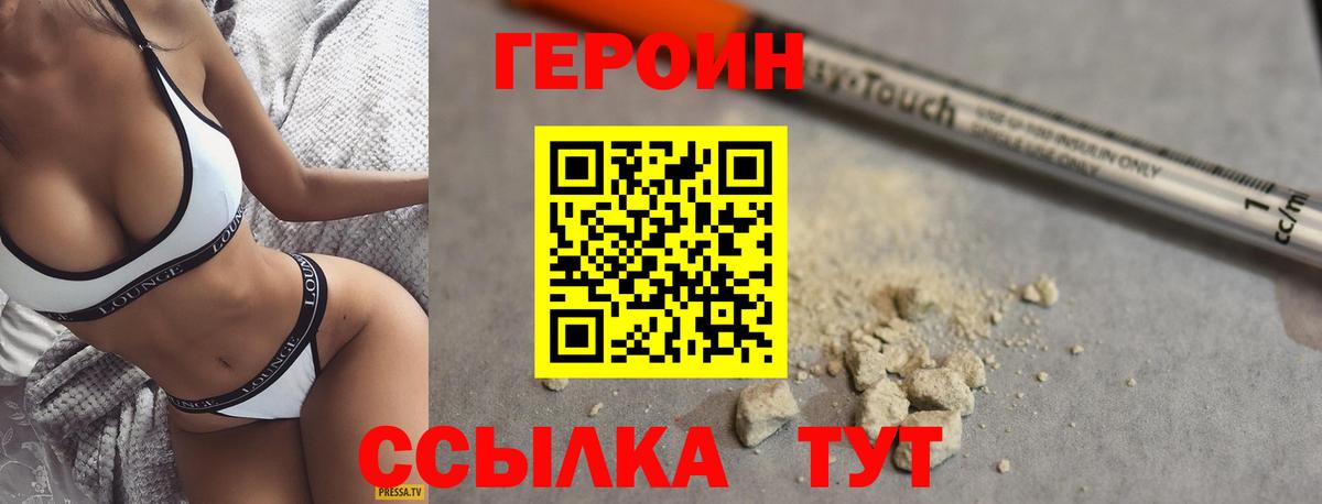 Гашиш  Вход с VPN  Купить закладку  Марихуана  Дедовск  Меф МЯУ МЯУ кристаллы  NBOMe 
