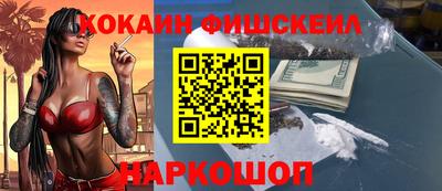метамфетамин Изобильный