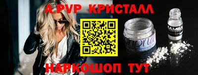 Альфа ПВП Ипатово