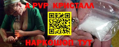 метамфетамин Изобильный