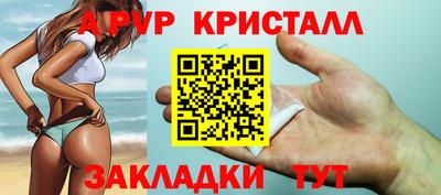 метамфетамин Изобильный
