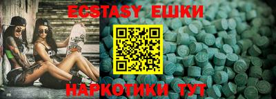 Альфа ПВП Ипатово