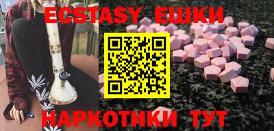метамфетамин Изобильный