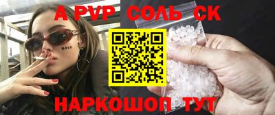 Альфа ПВП Ипатово
