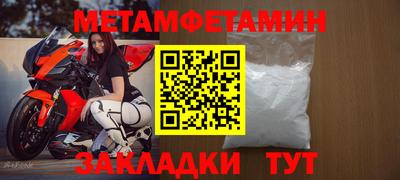 Альфа ПВП Ипатово