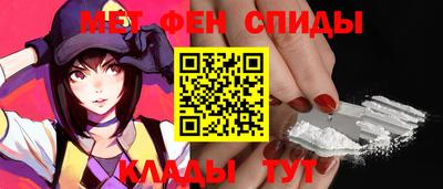 метамфетамин Изобильный
