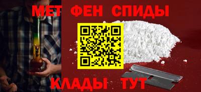 амфетамин Ирбит