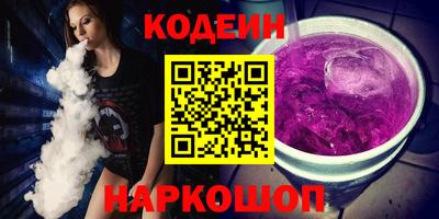 Альфа ПВП Ипатово