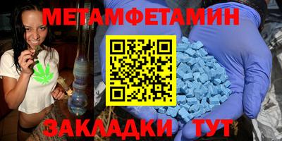 амфетамин Ирбит