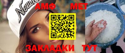 амфетамин Ирбит