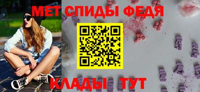 метамфетамин Изобильный