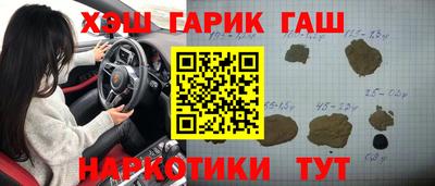 метамфетамин Изобильный