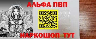 метамфетамин Изобильный