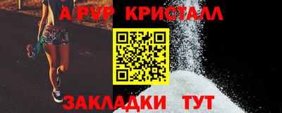 метамфетамин Изобильный
