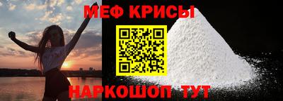 амфетамин Ирбит