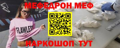 амфетамин Ирбит