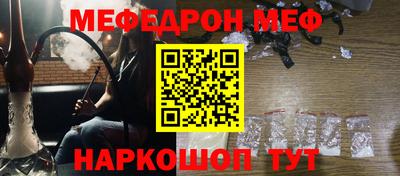 метамфетамин Изобильный