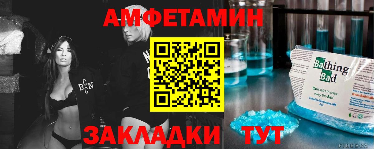 Метамфетамин мет Дедовск