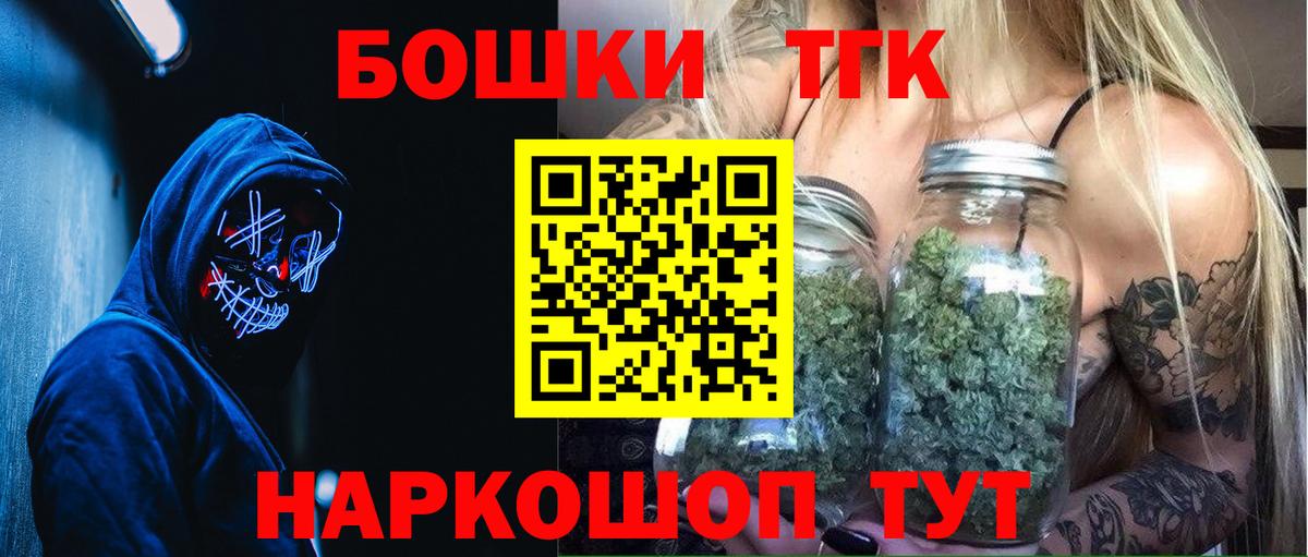 Дедовск  Конопля гибрид  Марихуана семена  Бошки Шишки индика  МАРИХУАНА AK-47  Вход с VPN 