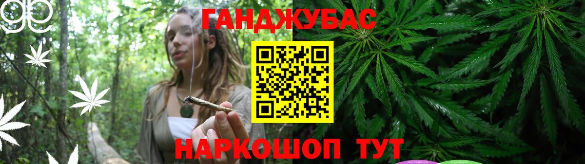 МАРИХУАНА индика Дедовск